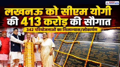 yogi adityanath lucknow development projects