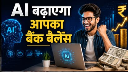 AI course