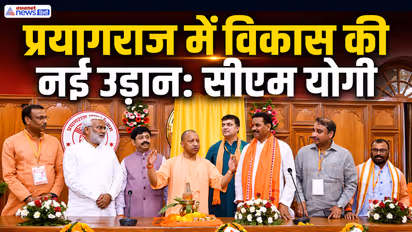 prayagraj nagar nigam House Hall inauguration