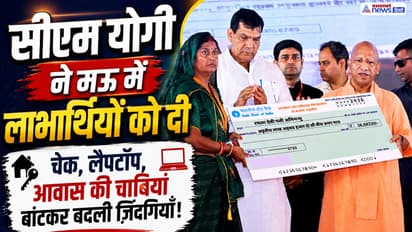 CM Yogi in Mau distributed beneficiaries benefits