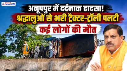 anuppur pushprajgarh Bijora tractor trolley accident