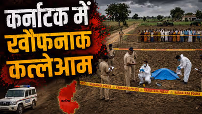 Karnataka Land Dispute