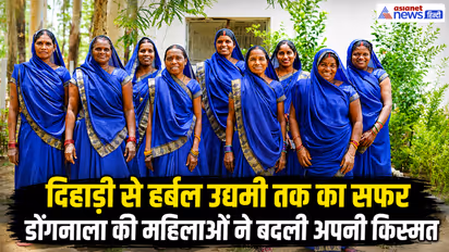 Van Dhan Yojana Success Story