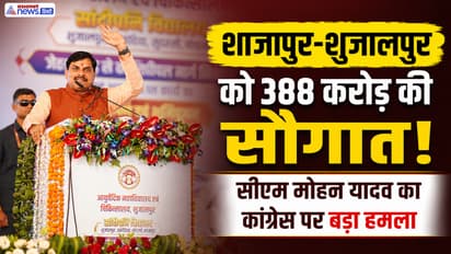 cm mohan yadav shajapur shujalpur development