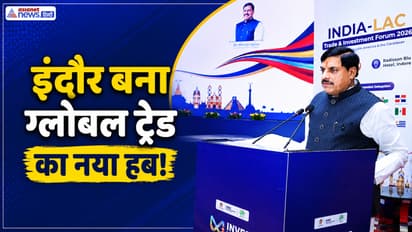 mohan yadav india latin america trade investment forum LAC indore