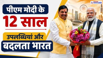 12 Years of PM Modi cm mohan yadav counts achievements