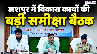 jashpur development review meeting