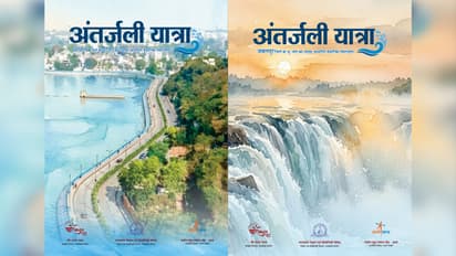 groundwater atlas antarjali yatra