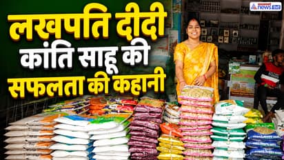 lakhpati didi Yojana chhattisgarh success story
