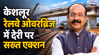 keshloor railway overbridge construction delay contractor notice arun sao