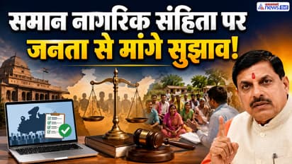 MP UCC Awareness Campaign