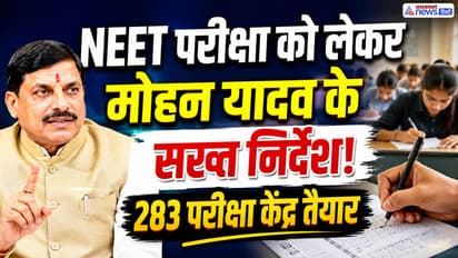 neet 2026 exam mp cm mohan yadav guidelines