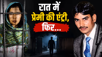 baghpat murder case wife lover killed husband poisoned kheer cctv reveal