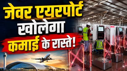Jewar Airport Business Opportunities