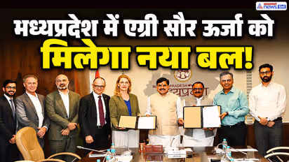 agro solar energy mp germany mou
