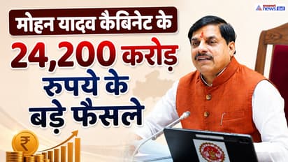 cm mohan yadav MP Cabinet Decisions 2026