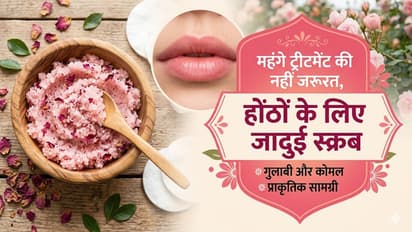 Homemade Lip Scrub