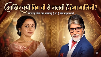 Hema Malini on Amitabh Bachchan