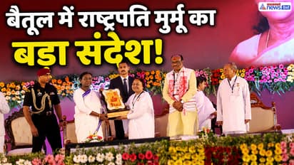 president droupadi murmu mp betul visit