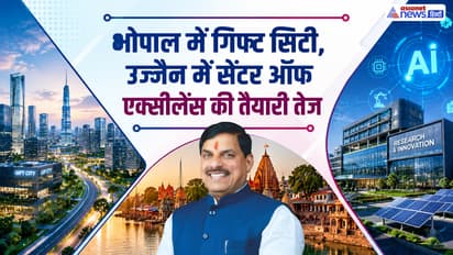 mp bhopal gift city ujjain center of excellence