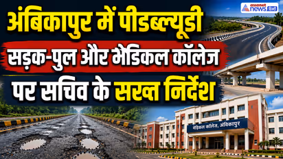Chhattisgarh ambikapur pwd mukesh bansal review