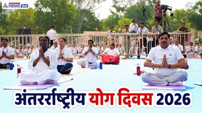 president droupadi murmu cm mohan yadav jabalpur yoga day