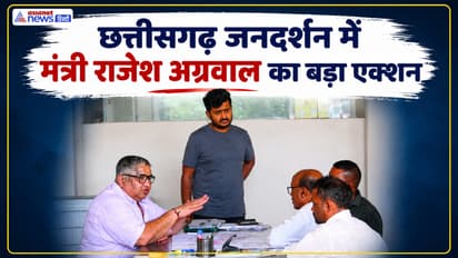 Chhattisgarh minister Rajesh Agrawal jandarshan