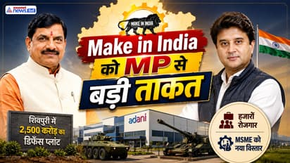 shivpuri adani defence manufacturing plant