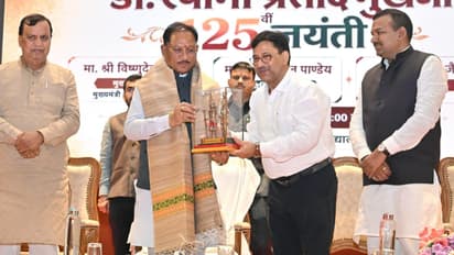 Chhattisgarh Punarvas Niti