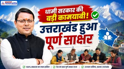 Uttarakhand declared 6th most literate state