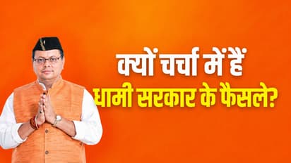 uttarakhand dhami government 5 years ucc anti copying law achievements