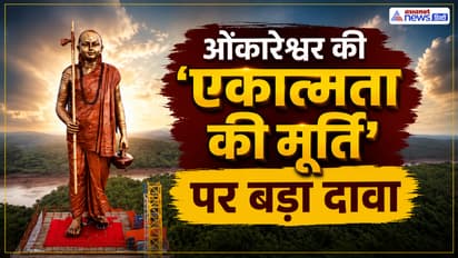 omkareshwar katmata ki murti iit delhi report