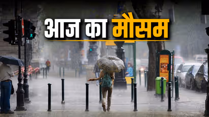 Weather Update 12 July 2026