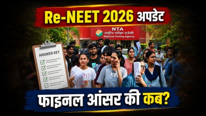 Re NEET 2026 Final Answer Key