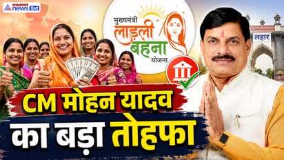 Ladli Behna Yojana 38th installment update