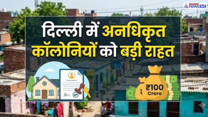 pm uday yojana delhi