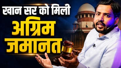 Khan Sir Gets Anticipatory Bail
