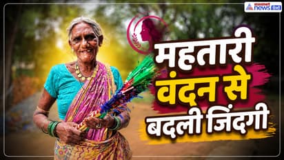 Mahtari Vandana Yojana bastar goncha parv