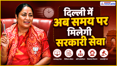 delhi right to service bill 2026
