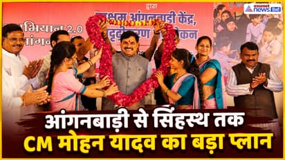 mohan yadav ujjain jagdish mandir visit