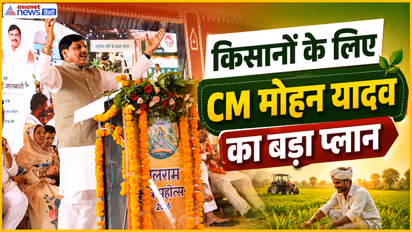 Balram Krishi Mahotsav 2026 indore cm mohan yadav