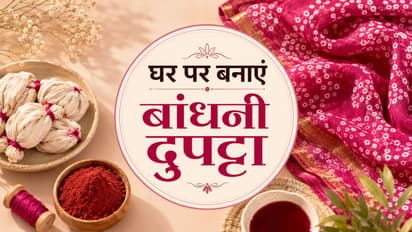 Bandhani Dupatta DIY