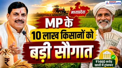 MP pm fasal bima yojana