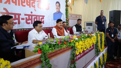 mp cabinet decisions update