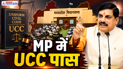 MP UCC Bill passed