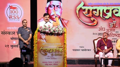 mohan yadav rss 100 years dr hedgewar