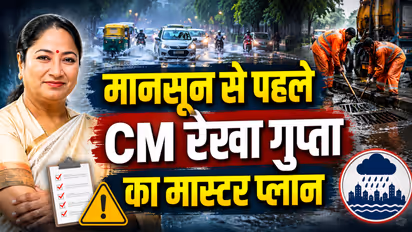 rekha gupta delhi waterlogging DLCC