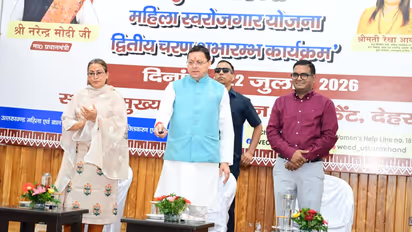 Uttarakhand mukhyamantri ekal mahila swarojgar yojana