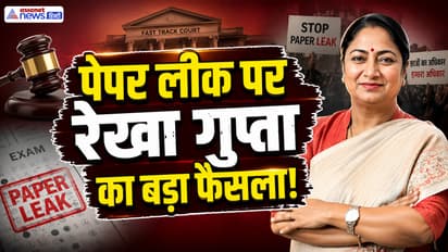 paper leak fast track courts