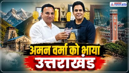 aman verma in dehradun